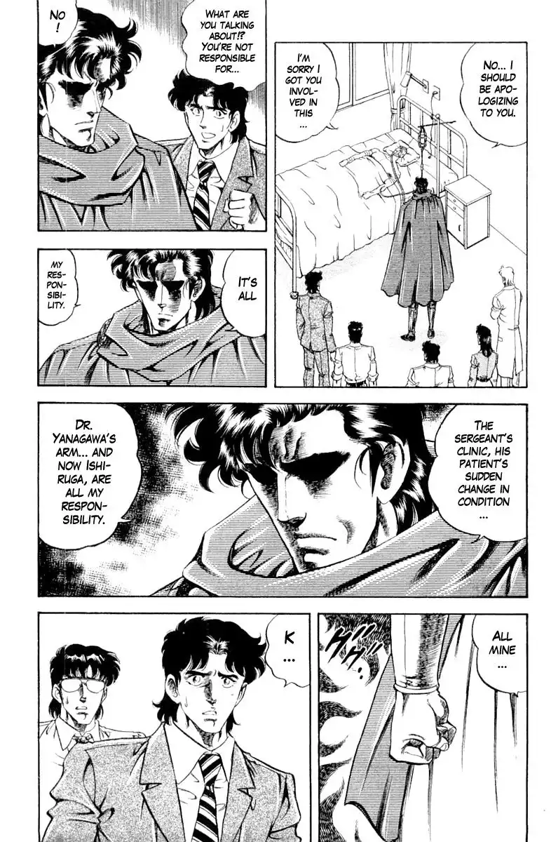 Super Doctor K Chapter 108 16